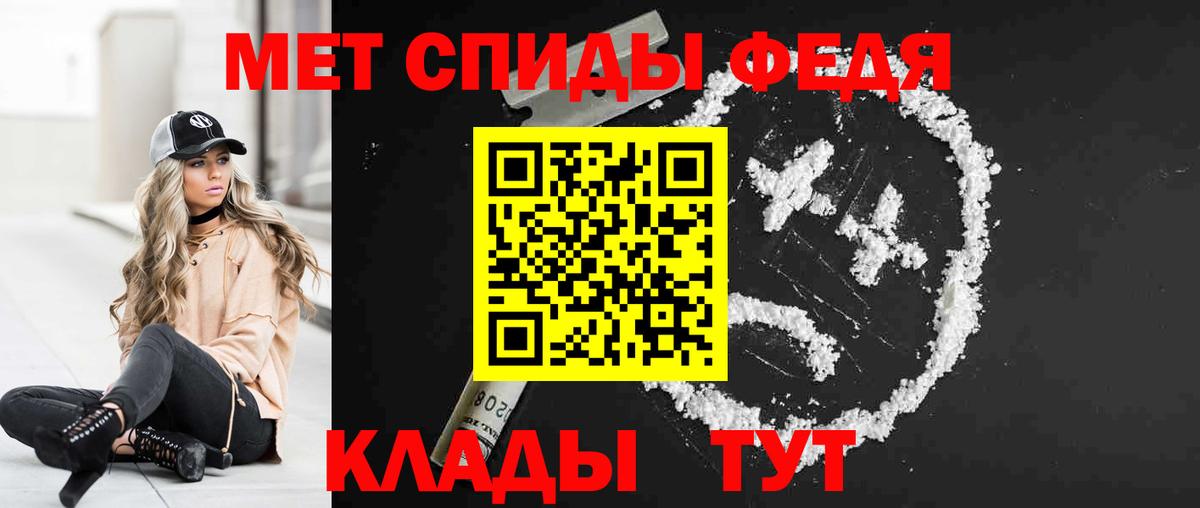 Амфетамин Розовый Лысьва
