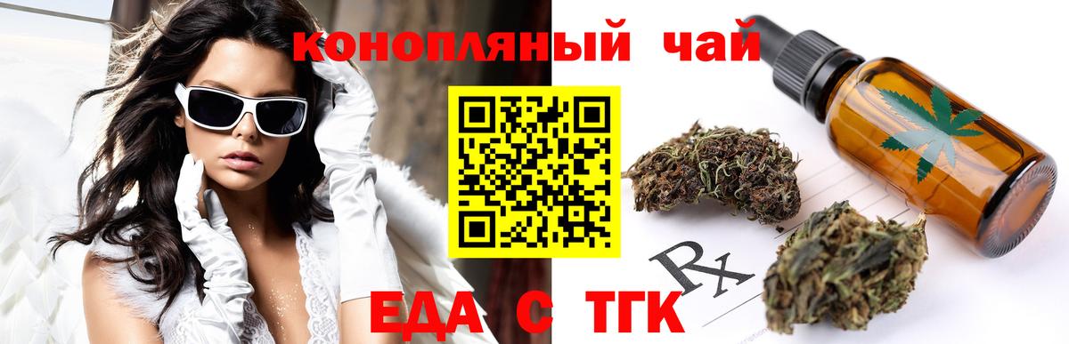 Cannafood конопля  Вход с VPN  Лысьва 