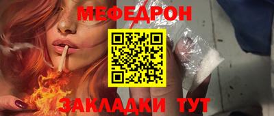ALPHA PVP Кунгур