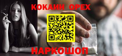 марки lsd Кулебаки