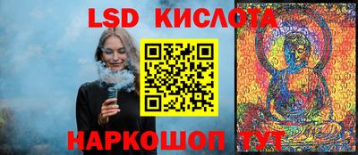 марки lsd Кулебаки