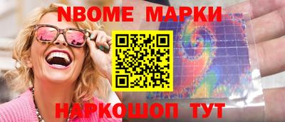 марки lsd Кулебаки