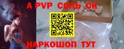 кокаин VHQ Кумертау
