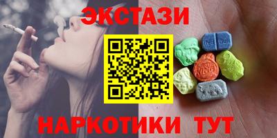 ALPHA PVP Кунгур