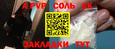 марки lsd Кулебаки
