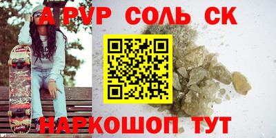 кокаин VHQ Кумертау