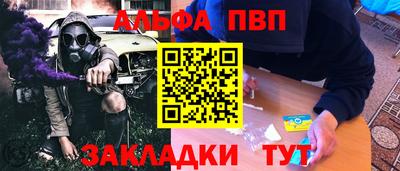 кокаин VHQ Кумертау