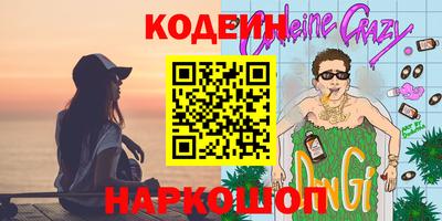 кокаин VHQ Кумертау