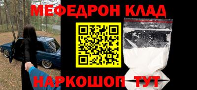 кокаин VHQ Кумертау