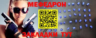 ALPHA PVP Кунгур