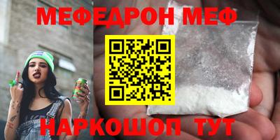 ALPHA PVP Кунгур