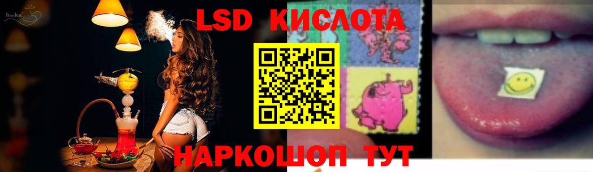 Лысьва  ЛСД экстази кислота  Лсд 25 экстази кислота  Вход с VPN 