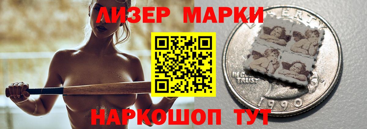 ЛСД экстази кислота Лысьва