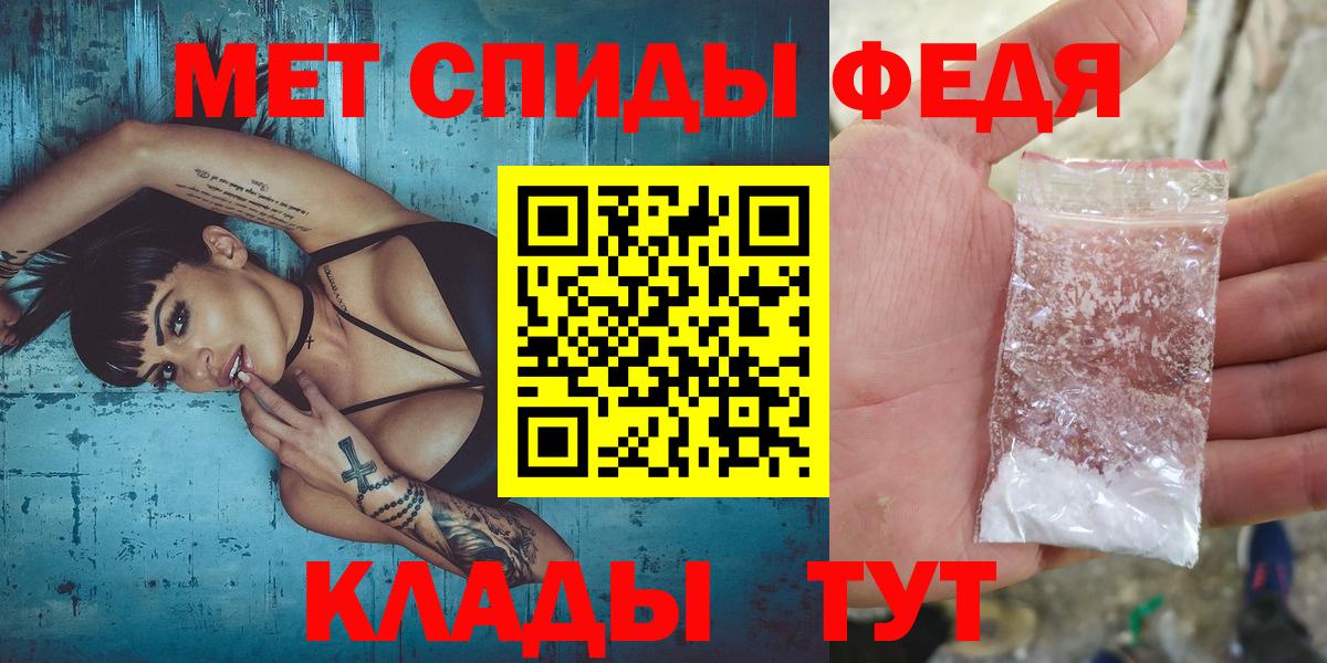 Метамфетамин витя  Вход с VPN  Метамфетамин витя  Лысьва 