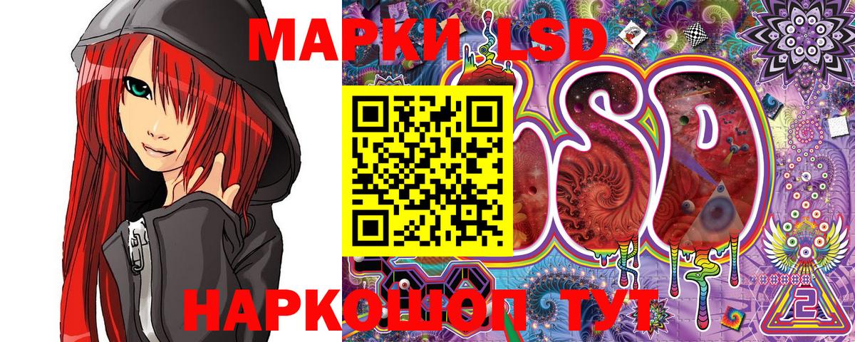 Марки N-bome 1500мкг  где продают   Наркотические марки  Лысьва  Вход с VPN 