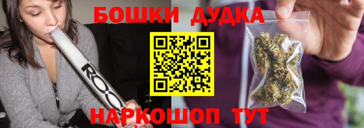 Каннабис Ganja  Бошки марихуана индика  Лысьва  Вход с VPN  Марихуана VHQ  Марихуана THC 21% 